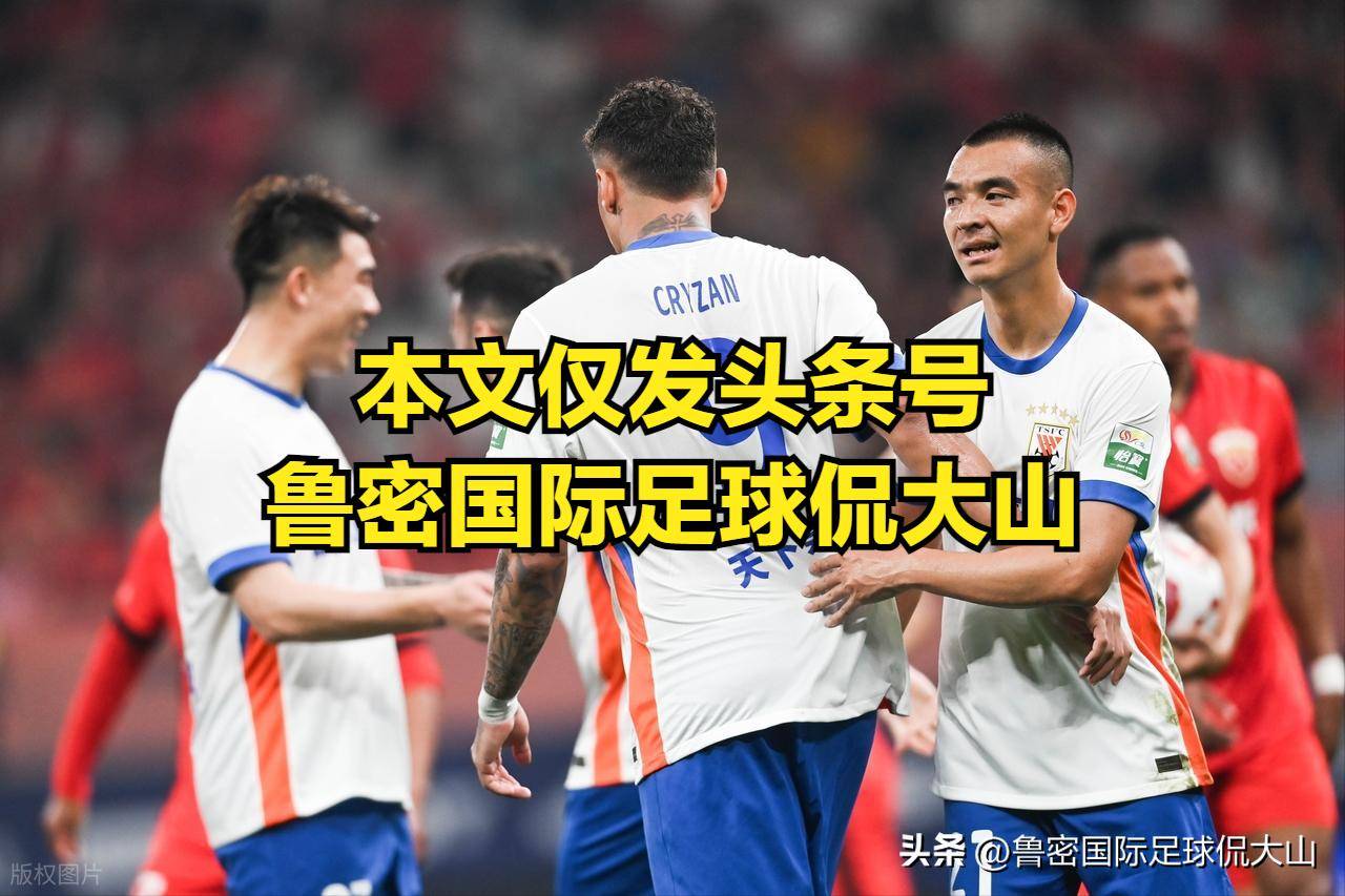 关于国米替补上场改变战局，泰山防线瞬间崩溃！的信息